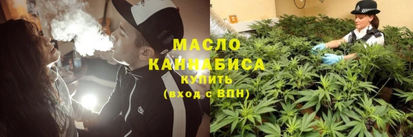 амфетамин Беломорск